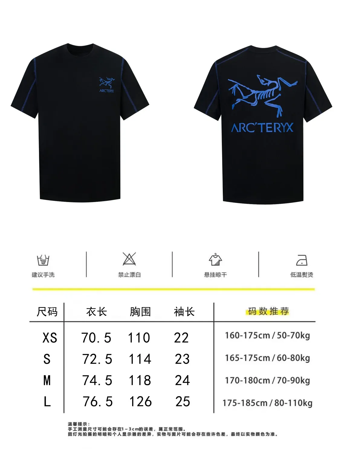 Size